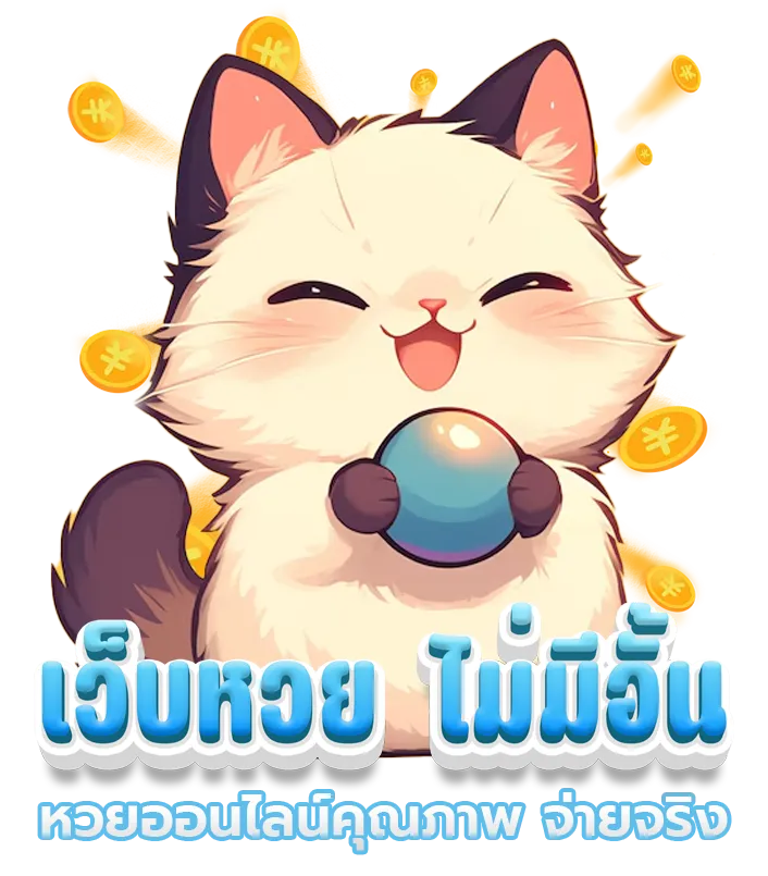 lotto cat888